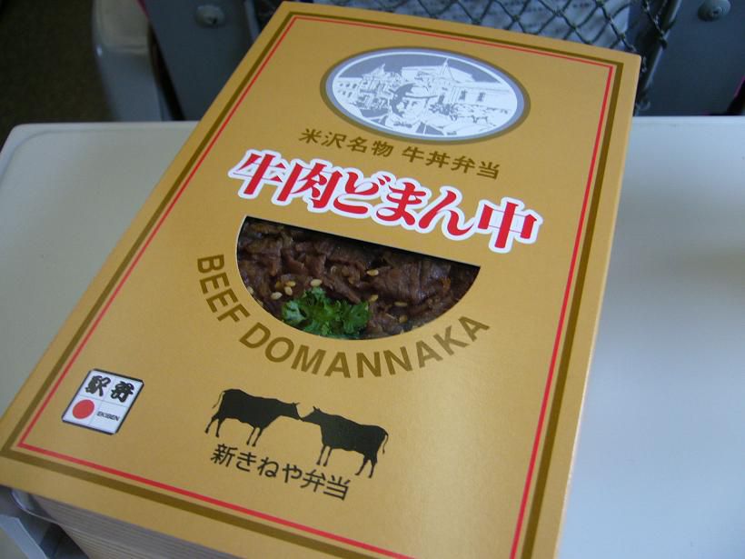 mistarboo「米沢市　新きねや弁当の牛肉どまん中弁当」