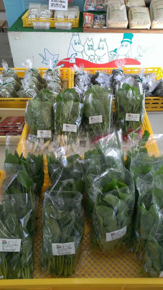 新鮮野菜販売