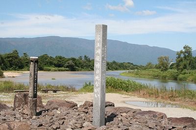 まち歩き　小さな旅【絶景八ヶ森と秋風のトロッコ道・置賜白川フットパスを歩こう】