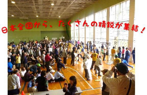 長井市の老人クラブは輪投げ日本一だった！