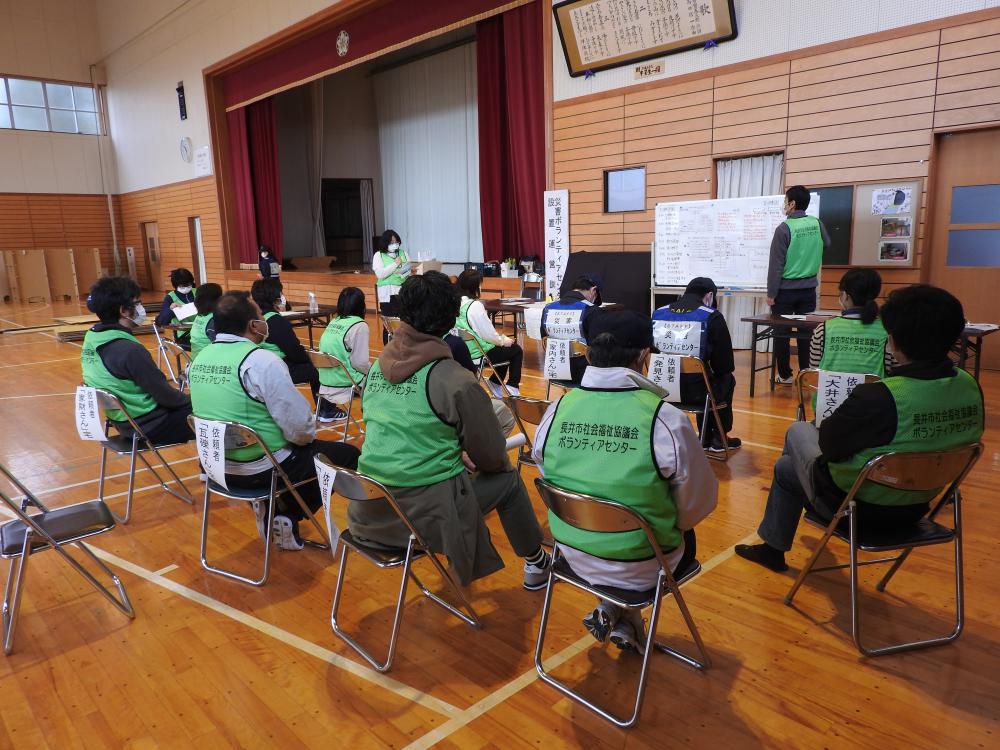 「長井市災害ボランティアセンター（災害ＶＣ）設置運営訓練」を行いました