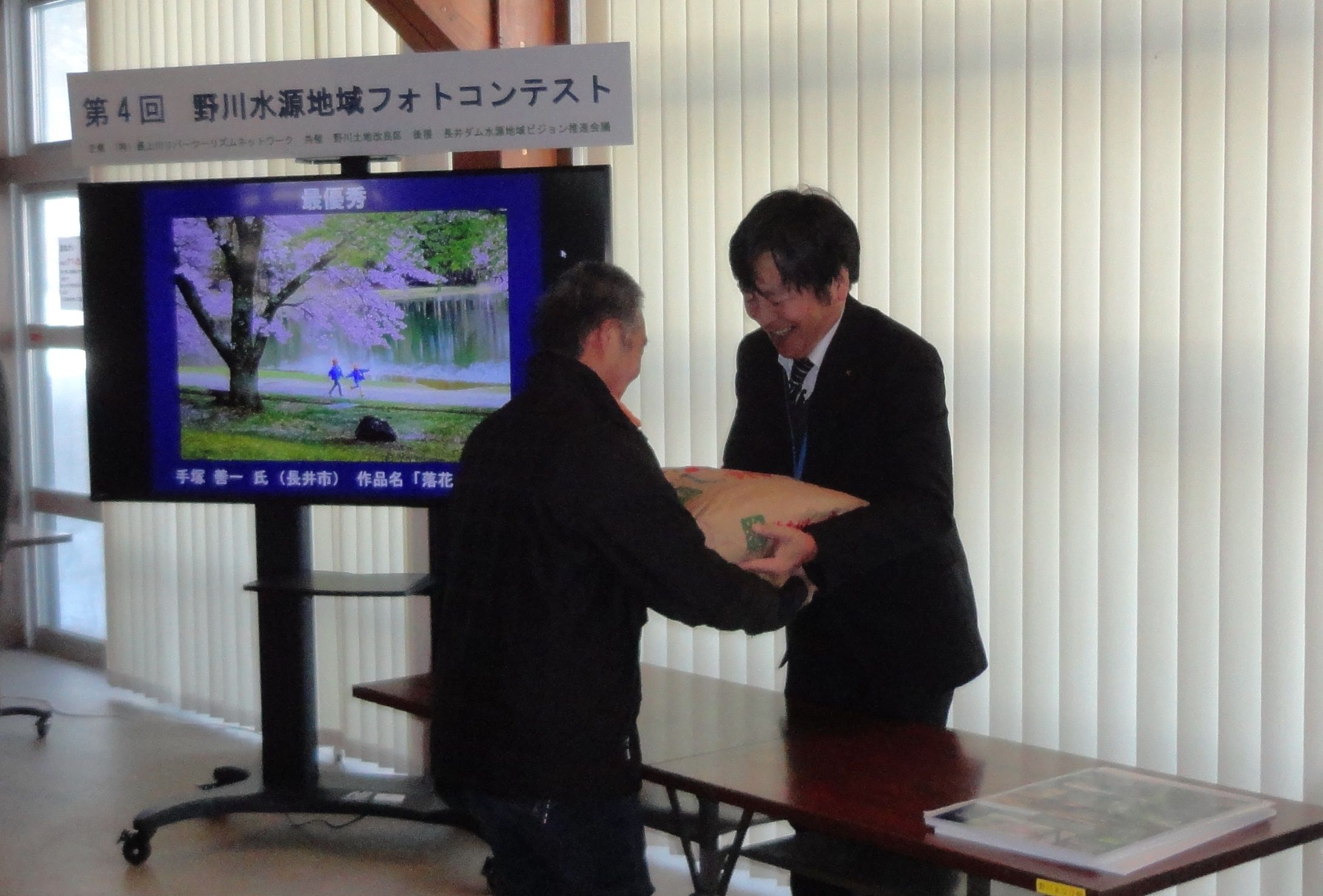 第4回野川水源地域フォトコンテスト表彰式を行いました。