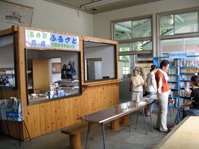 【長井駅に待望の売店がオープンしました】