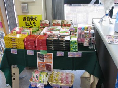 【白鷹自動車学校～タス物産館販売コーナー！】