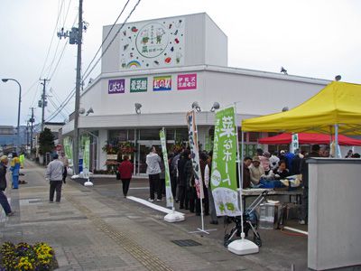 【おらんだ市場 菜なポートＯＰＥＮです！】