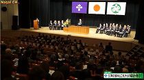 長井市社会福祉協議会　法人設立５０周年記念式典(H28.12.4) 