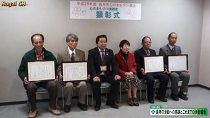 長井市心のまちづくり基金事業顕彰式・成果発表会を開催しました（H29.3.1) 