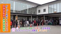 道の駅 川のみなと長井2周年感謝祭(H31.4.21) 