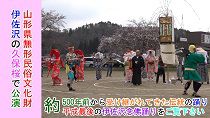 伝統守る 華麗な踊り 伊佐沢念佛踊り(H31.4.21)