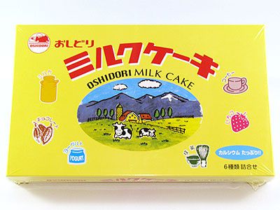 【ミルクケーキで牛乳と同じ栄養が摂れます！】