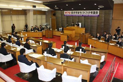 【第8回長井市まちづくり少年議会が開催されます】