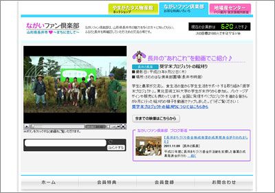 【奨学米プロジェクト～稲刈りの動画をアップしました♪】
