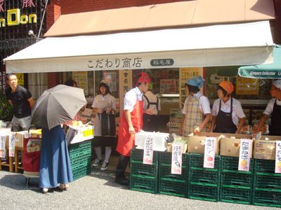 【長井南中が早稲田商店街で長井の味を販売しました♪】