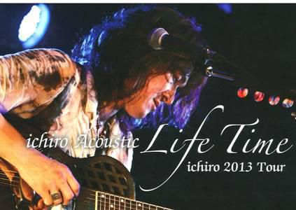 【ichiro Acoustic Life Time in 長井＜予告＞】