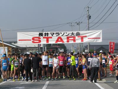 【第30回長井マラソン大会 参加者募集中！】 