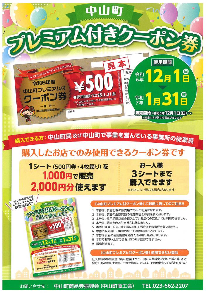 クーポン中値下げ lokitho 2018ss ガウン 羽織り 藤と燕 5のつく日クーポンコード発行ページ｜【公式】模造刀・居合刀の専門店