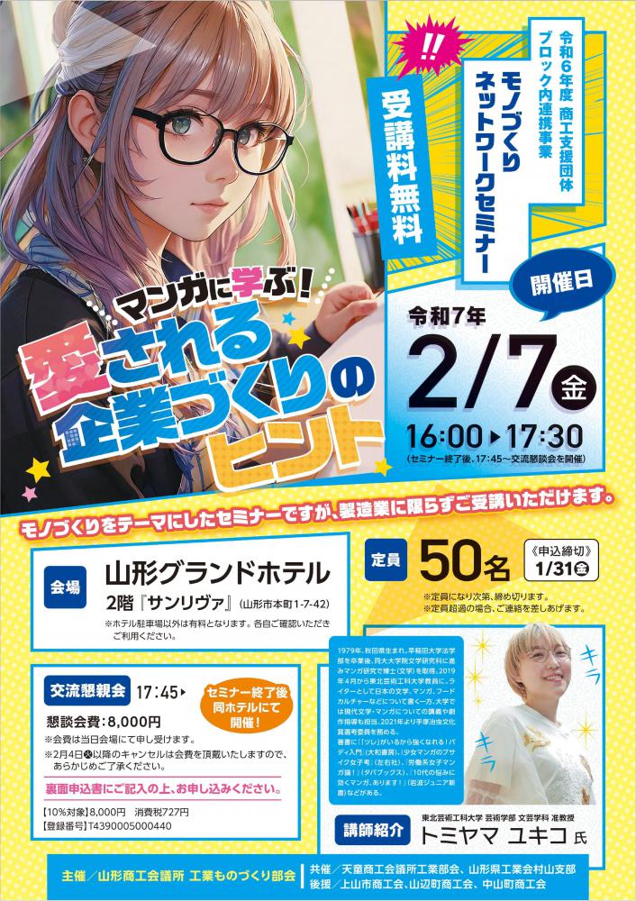 ことさん専用（取引商談中） 宅地建物取引業者登録票＋宅建報酬額票(令和元年改訂版)真鍮（C2801