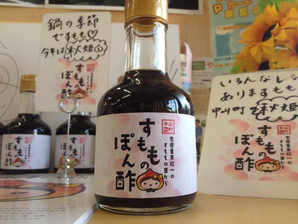 すもものぽん酢今年もできました☆