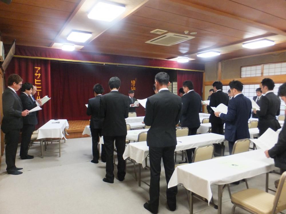 中山町商工会青年部通常総会