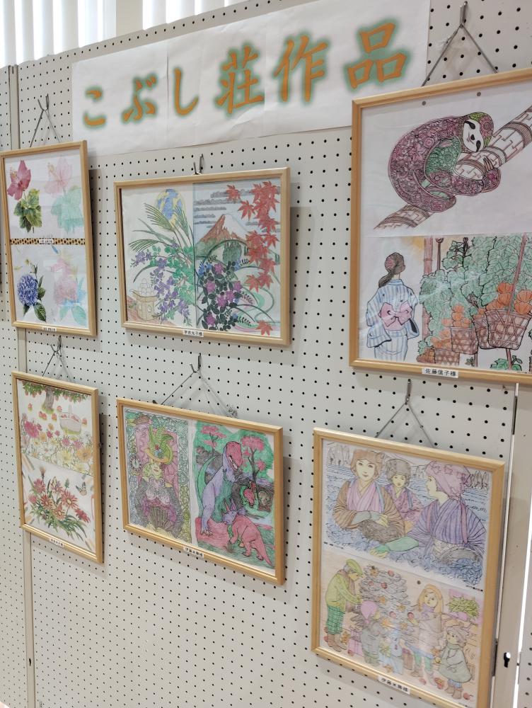 中川地区文化祭 1