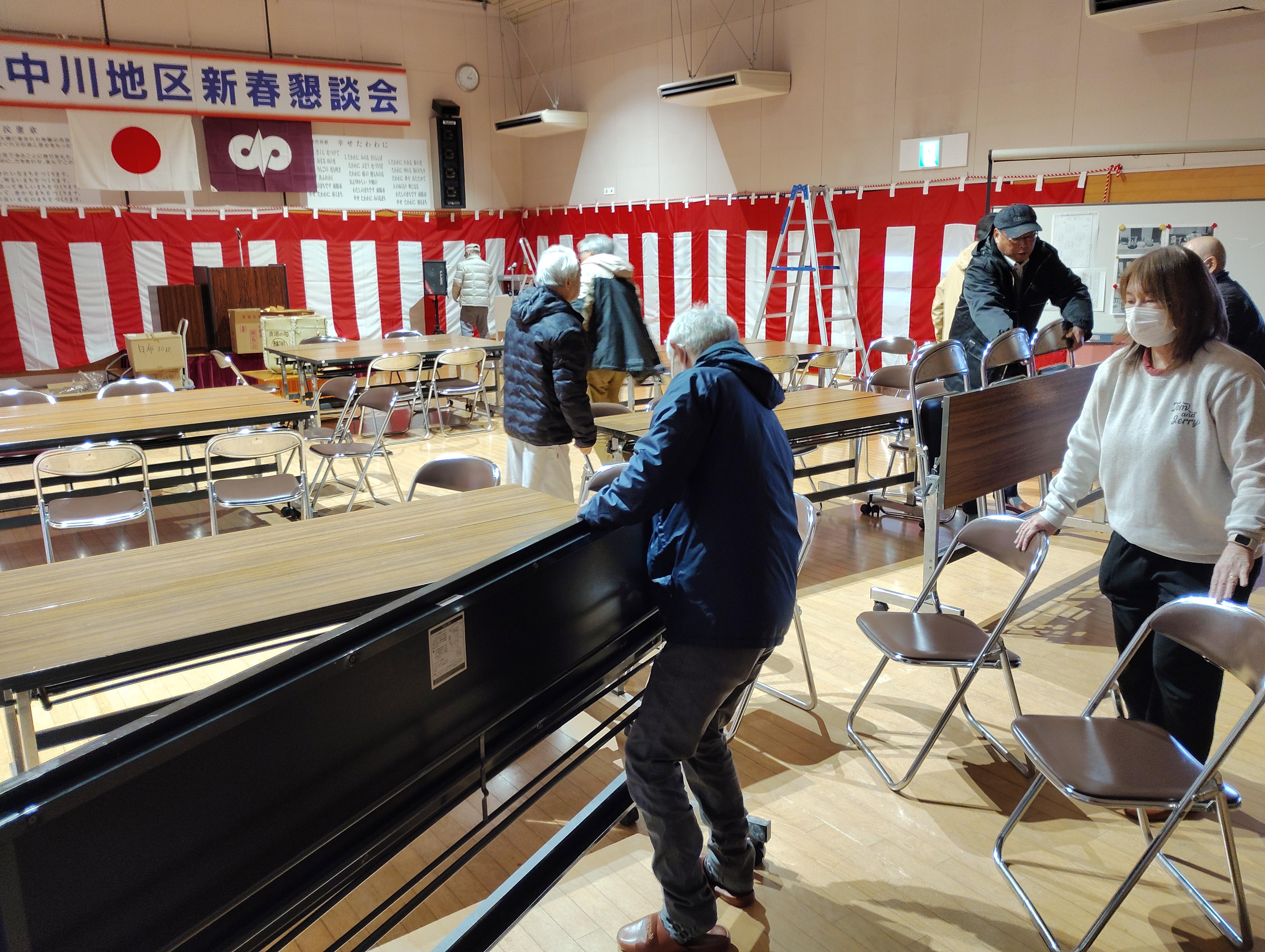 新春懇談会　準備