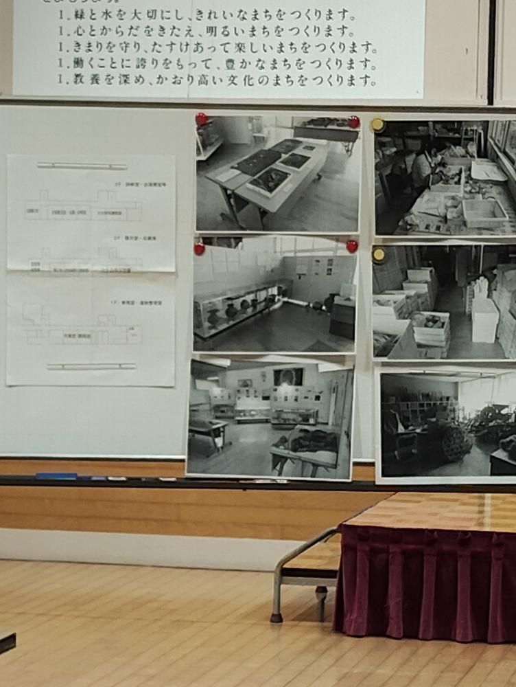 埋蔵文化財センター移転説明会