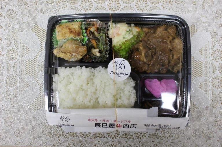 お弁当