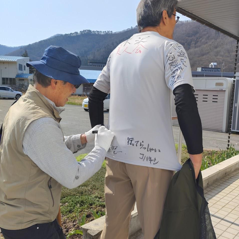岩部山登頂記☆  1
