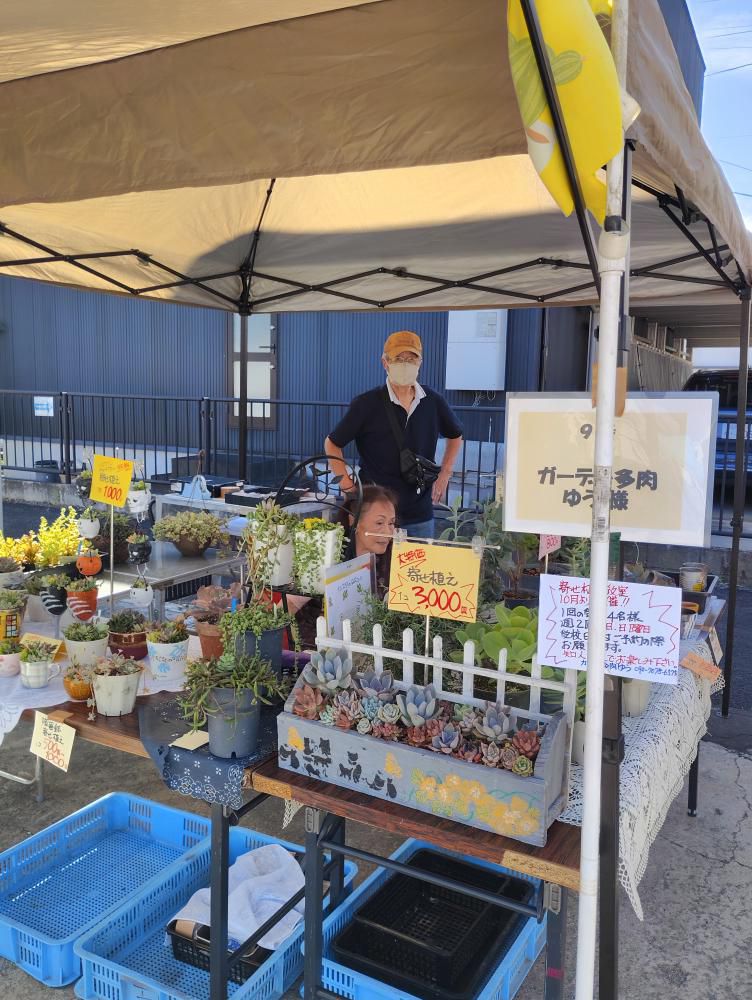 たかはた結び市