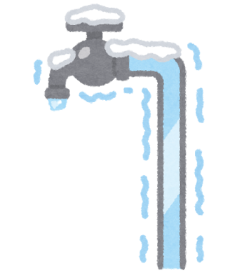 水道管の凍結・破裂にご注意ください！