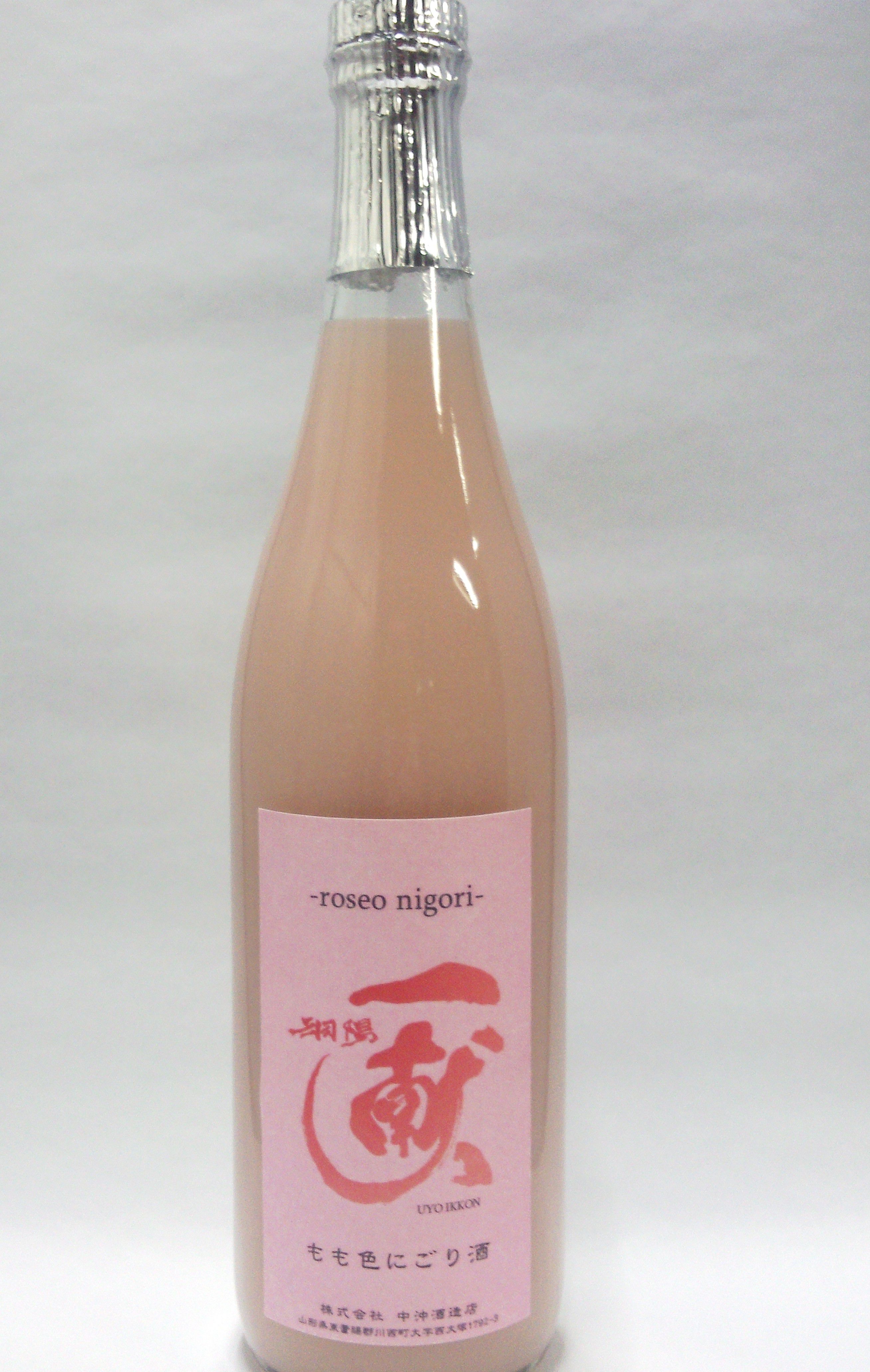 ももいろにごり酒