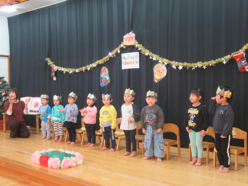 クリスマス誕生会