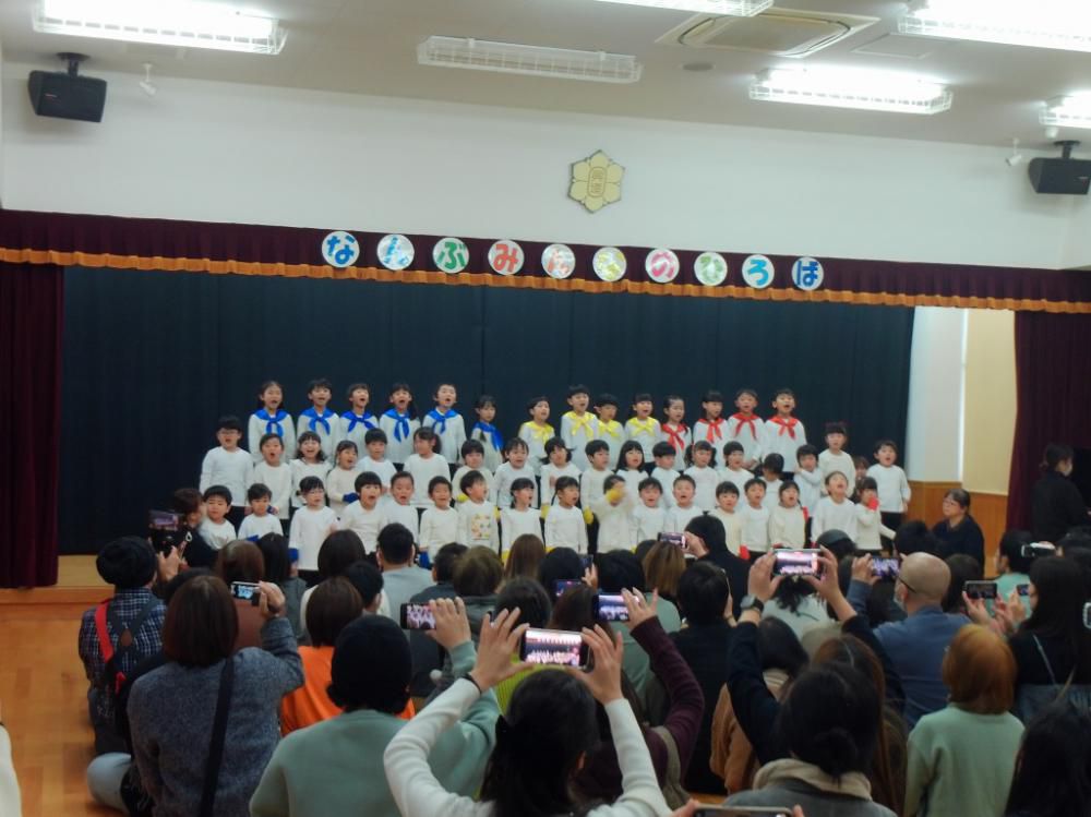 なんぶみんなのひろば①