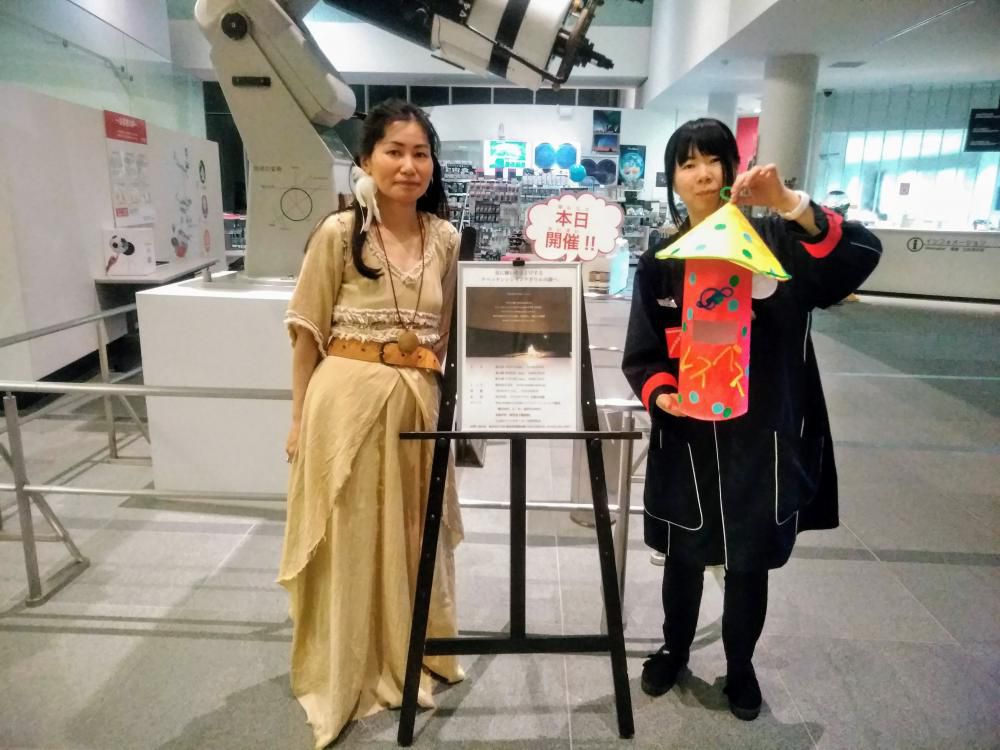 仙台市天文台「星に願いを音どけするチベッタンシンギングボウルの調べ」