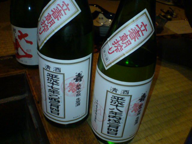 旬の日本酒を楽しむ～立春朝搾り