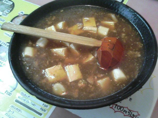 【置賜の食】長井市「らーめん長井バイパス店」のマーボー・麺冷