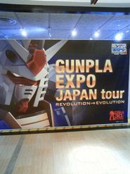 ガンプラEXPO Japan tour仙台