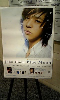 john-hoonのフィルムコンサートに行ってきました。No1