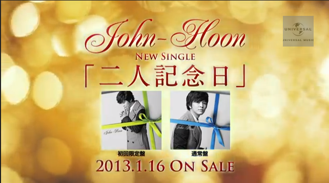 もうすぐですね。John-Hoonの新曲