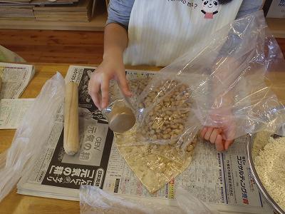 【終了】秘伝豆の味噌作り