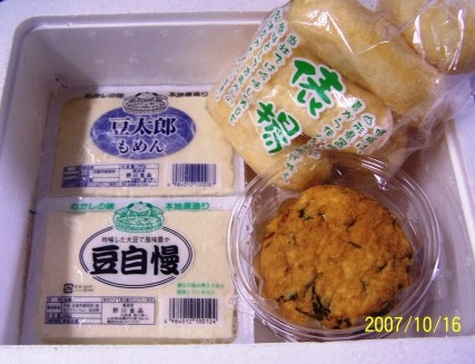 �ֲ������Ϥ��ڤ��ߥܥå��������פβ���