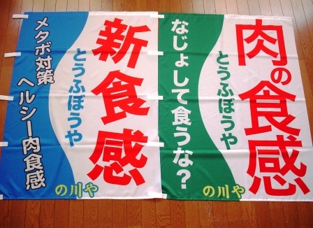 �֤Ȥ��դܤ��䡡�Τܤ괰�����פβ���