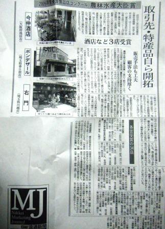 �֤Τ���䤬���񥳥󥯡���Ǿ���ޤ���ޤ������ޤ������פβ���