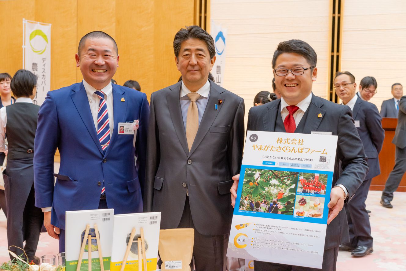 「ディスカバー農山漁村の宝」に選定されました！