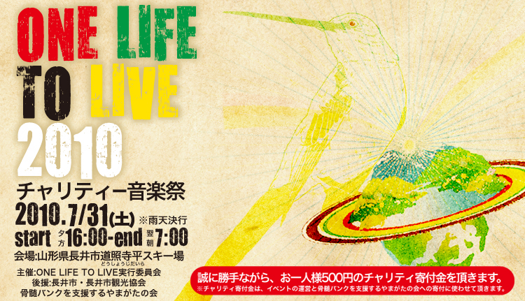 ONE LIFE TO LIVE 2010 OFFICIAL BLOG