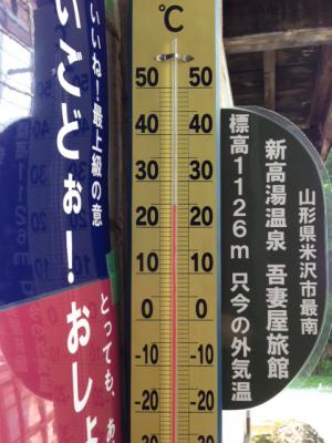 山奥の真夏日　・・・　最高気温が25℃超え！