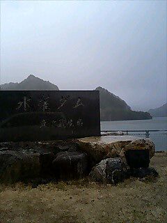 水窪ダム（R13）→白布・新高湯・天元台への近道をチェック