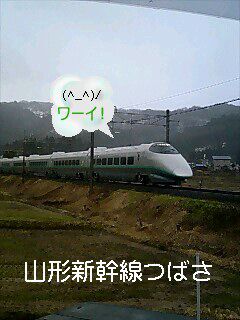 山形新幹線を必撮！