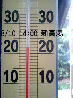【真夏の外気温・10日】14:00　22℃ fromSTY