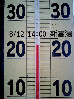 【真夏の外気温・12日】14:00　24℃ ＳＴＹ